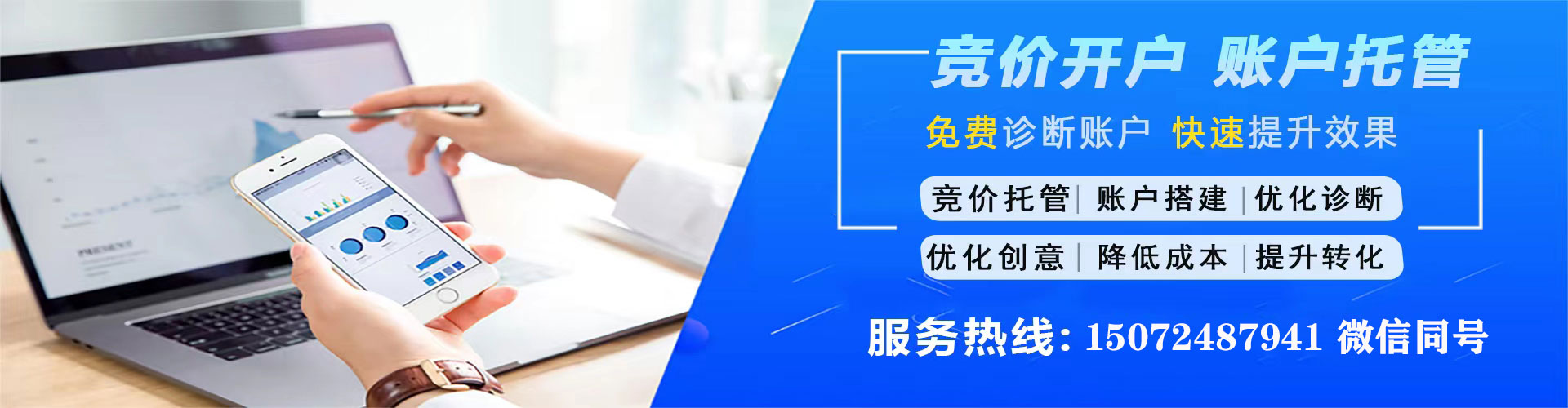 平江百度推广费用